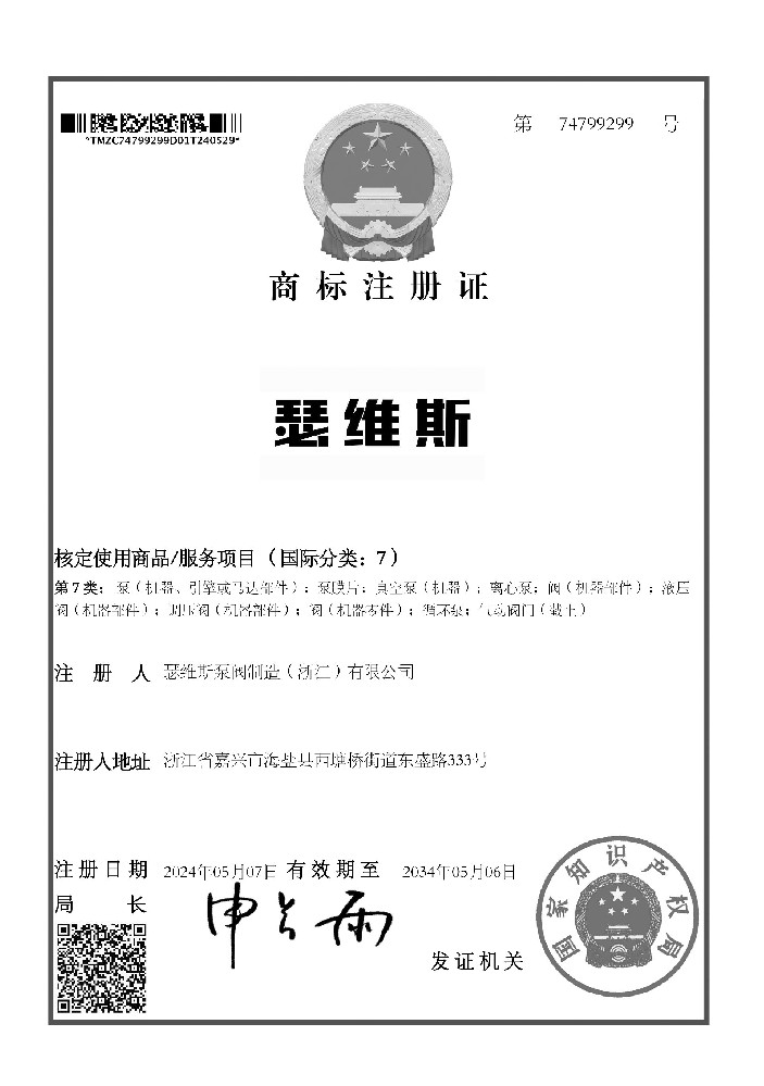 公赌船JCJC710品牌知识产权
